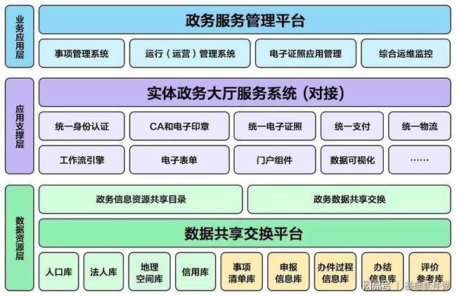 2025年1月24日 第25页